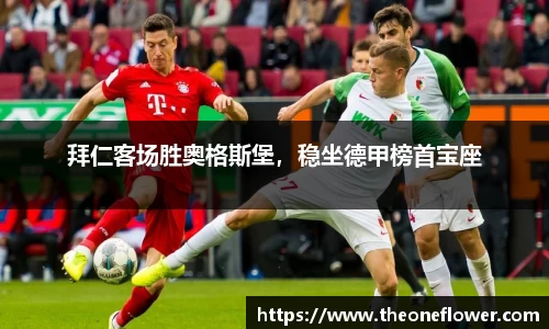 意昂体育官网