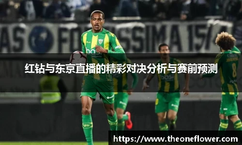 意昂体育