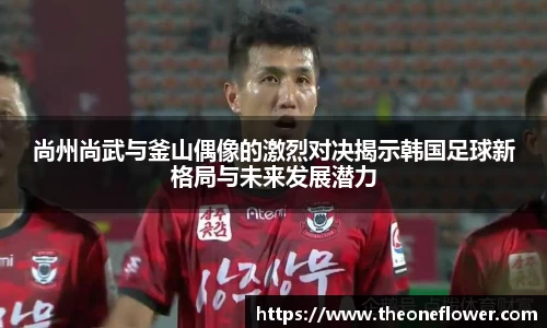 意昂体育平台