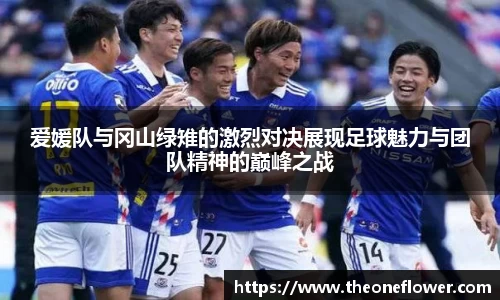 意昂体育官网