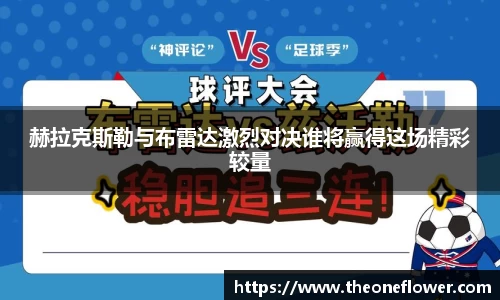 意昂体育平台