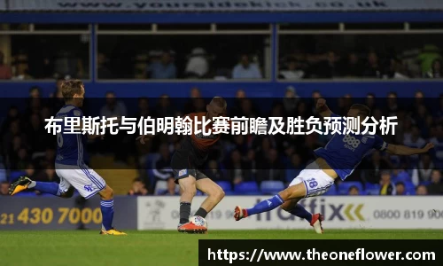 意昂体育官网