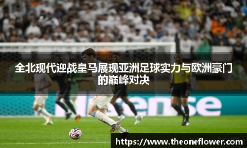 意昂体育平台