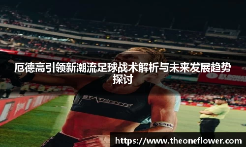 意昂体育