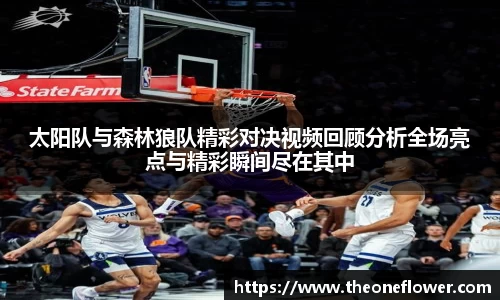 意昂体育官网