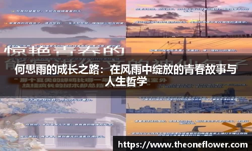 意昂体育官网