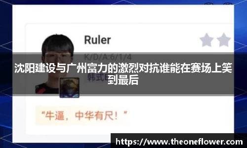 意昂体育官网