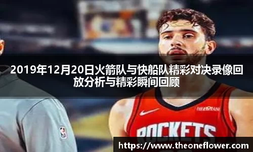 意昂体育官网