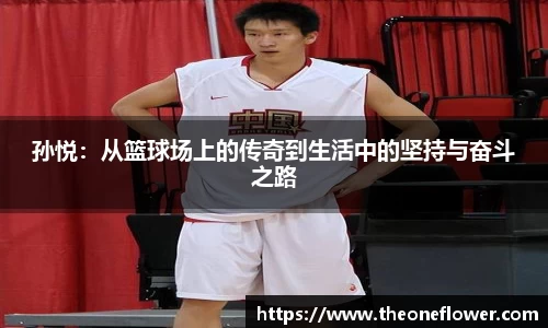 意昂体育