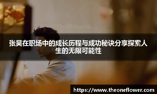 意昂体育官网