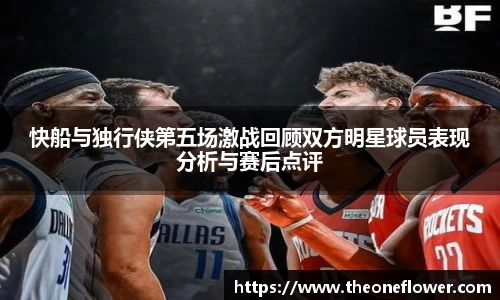 意昂体育