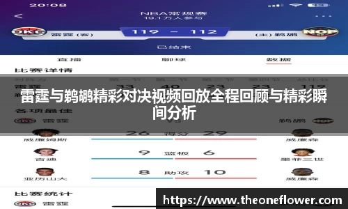 意昂体育