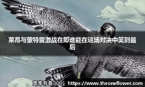 意昂体育