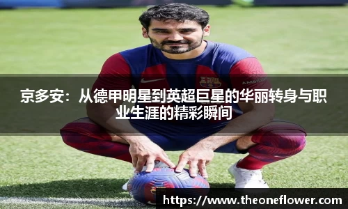 意昂体育4-数字娱乐技术创新平台