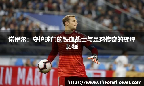 意昂体育