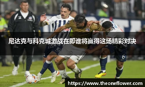 意昂体育官网