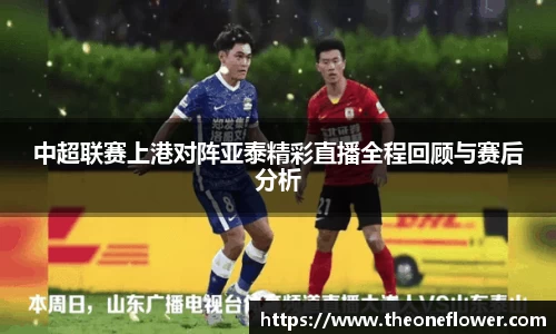 意昂体育官网