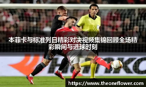 意昂体育官网