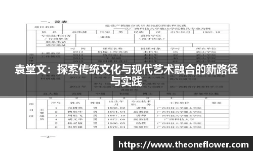 意昂体育4-数字娱乐技术创新平台