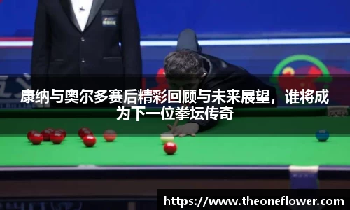 意昂体育