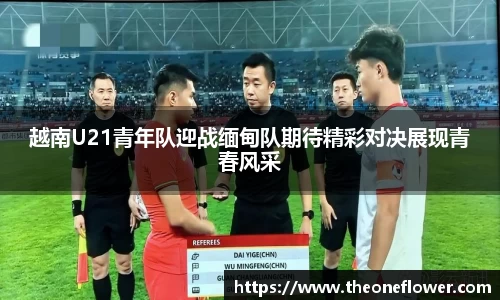 意昂体育4-数字娱乐技术创新平台