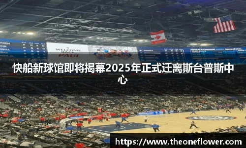 意昂体育官网