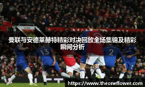 意昂体育