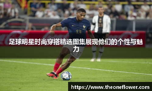 意昂体育平台