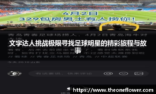 意昂体育