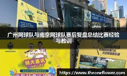 意昂体育