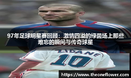 意昂体育4-数字娱乐技术创新平台