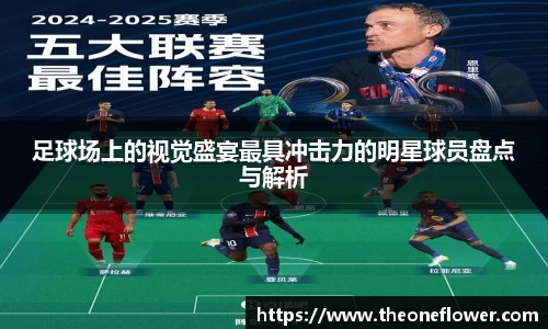 意昂体育4-数字娱乐技术创新平台