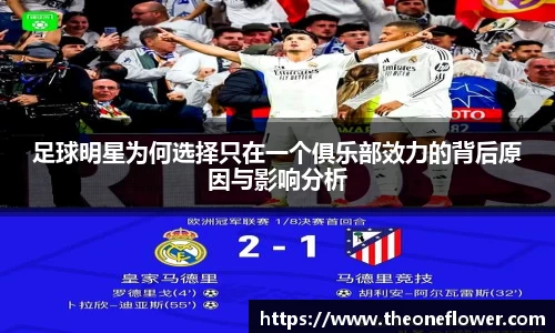 意昂体育4-数字娱乐技术创新平台