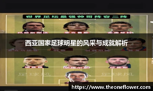 意昂体育4-数字娱乐技术创新平台