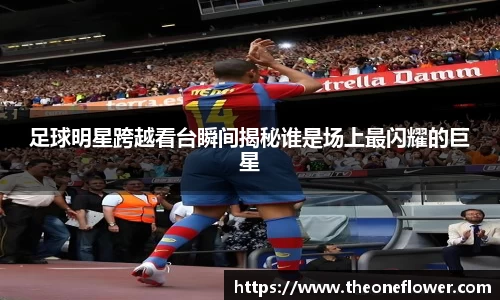 意昂体育4-数字娱乐技术创新平台