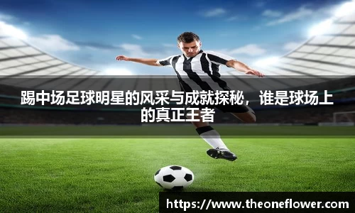 意昂体育4-数字娱乐技术创新平台